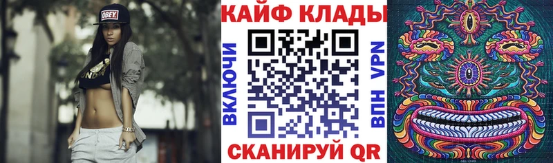 Где купить наркотики Иноземцево Конопля  МЕФ  Cocaine  ГАШ 