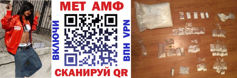 закладка  Иноземцево  Amphetamine 98% 