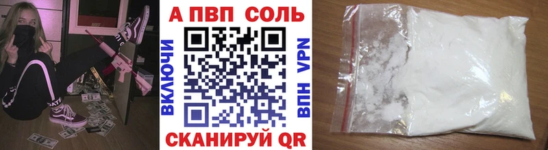 Alfa_PVP СК купить наркоту Иноземцево