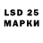 Марки 25I-NBOMe 1,8мг Maga 07