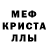 АМФЕТАМИН 98% Mike Deusa