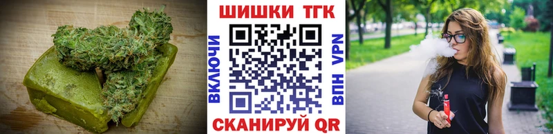 Cannafood марихуана  Иноземцево 