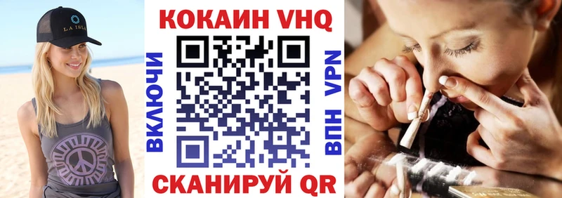 shop какой сайт  Иноземцево  Кокаин Колумбийский 