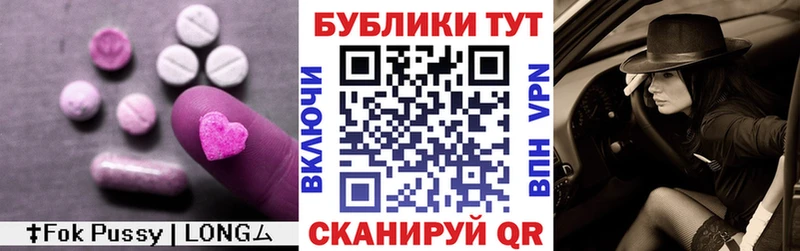 площадка клад Иноземцево Экстази Philipp Plein наркота