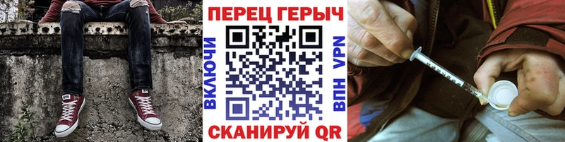 Героин белый  магазин продажи наркотиков  Иноземцево 