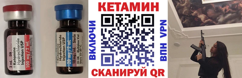 где купить наркоту  Иноземцево  Кетамин ketamine 