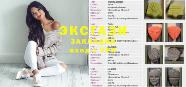 мефедрон мука Абинск