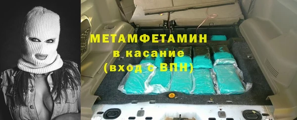 трава Абдулино