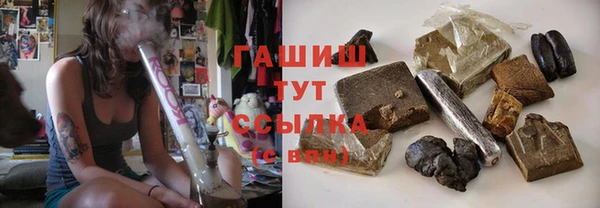 трава Абдулино