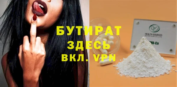 a pvp Абаза