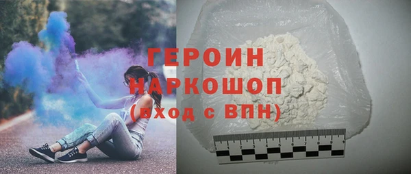 трава Абдулино