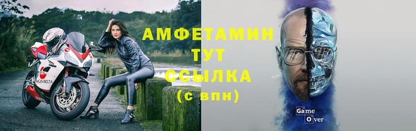 мефедрон мука Абинск