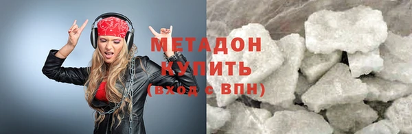 трава Абдулино