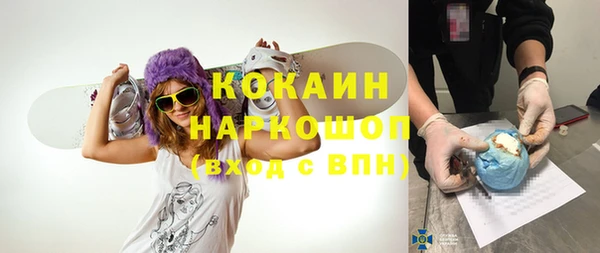 трава Абдулино