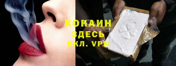 мефедрон мука Абинск