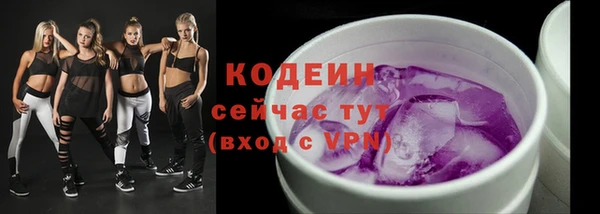 трава Абдулино