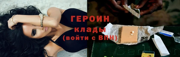 трава Абдулино