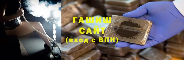 трава Абдулино
