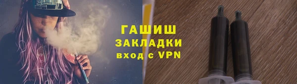 мефедрон мука Абинск