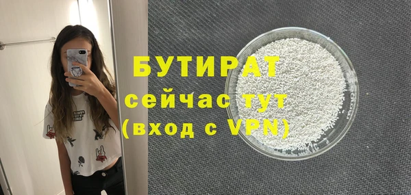 трава Абдулино
