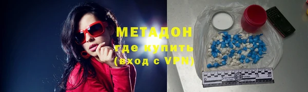 мефедрон мука Абинск