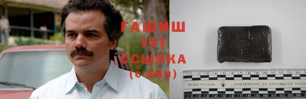 трава Абдулино