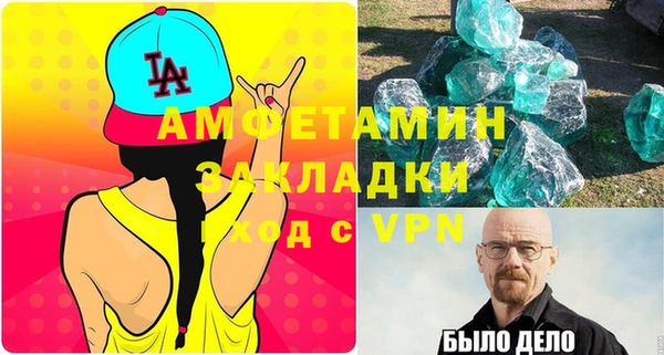a pvp Абаза