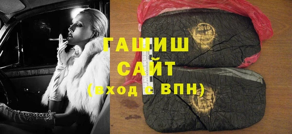 мефедрон мука Абинск