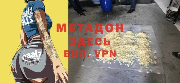 кристаллы Алексеевка
