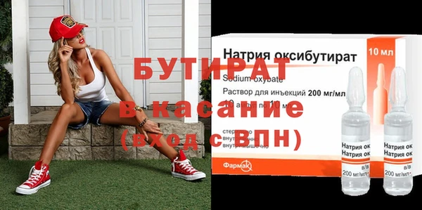 трава Абдулино