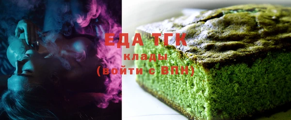 трава Абдулино