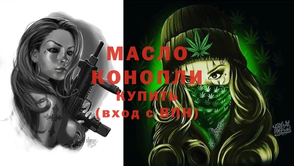 трава Абдулино