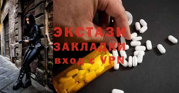 трава Абдулино