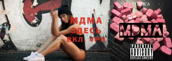 мефедрон мука Абинск