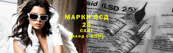 трава Абдулино