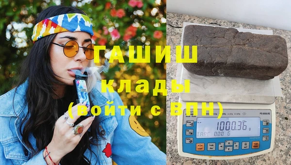 мефедрон мука Абинск
