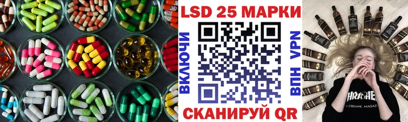 ЛСД экстази кислота  кракен как войти  Иноземцево 