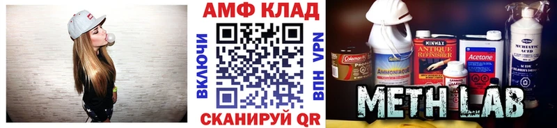 МЕТАМФЕТАМИН пудра даркнет сайт Иноземцево