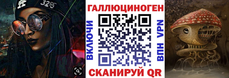 Галлюциногенные грибы Cubensis  цена наркотик  Иноземцево 