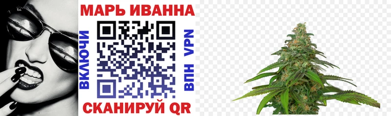 Бошки Шишки ГИДРОПОН  наркотики  Иноземцево 